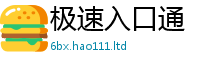 2025新澳门2025免费原料靠2025新澳内部爆料最新消息